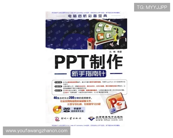 沙巴赌场：为新手玩家提供的入门指南与实用建议