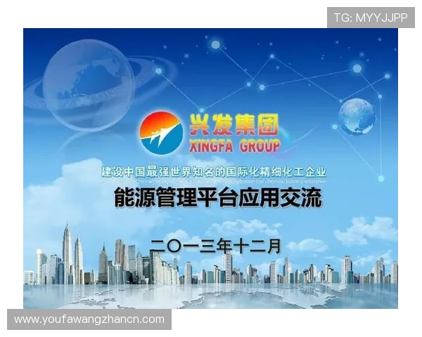 兴发国际游戏：全面解析平台安全保障与用户体验优化措施