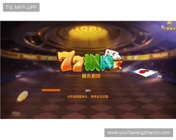 威棋牌评测网帮助玩家选择最优质的棋牌娱乐平台提升游戏体验