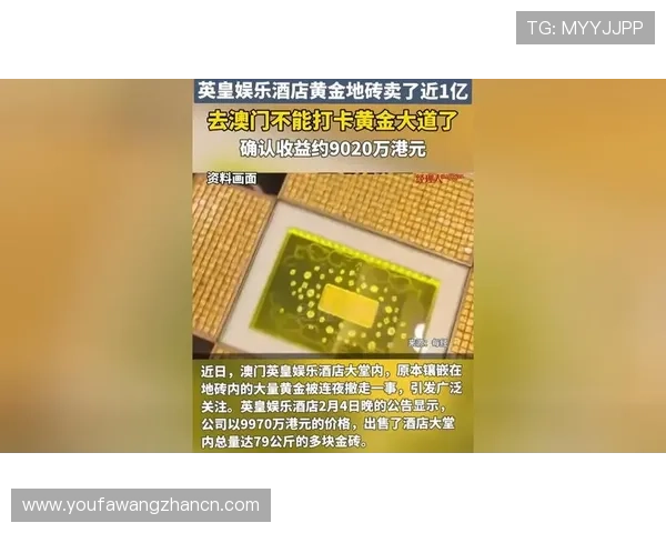 新澳博：探索澳门娱乐新体验引领未来的创新娱乐平台新澳博带你领略澳门博彩业的全新发展趋势新澳博助力澳门旅游产业升级实现多元化娱乐新格局新澳博：打造澳门最具影响力的娱乐品牌引领行业新风尚新澳博：融合创新与传统打造澳门独具特色的娱乐新地标新澳博推动澳门经济多元化发展的重要引擎新澳博：以科技创新引领澳门娱乐产业迈向智能化新时代新澳博：打造高品质娱乐体验满足不同客户群体的多样化需求新澳博：引领澳门博彩业走向