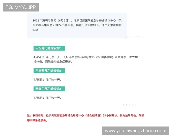 提升注册成功率：8xbet真人版会员注册的实用技巧与建议