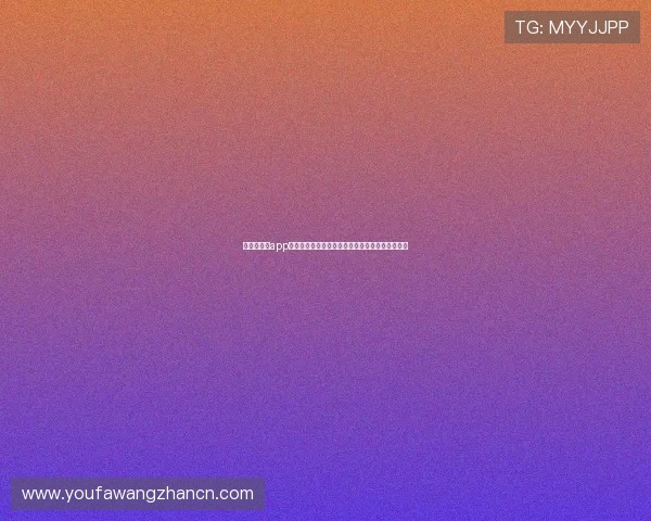 极速百家乐app赚钱实战经验分享成功玩家的盈利秘诀与避坑指南