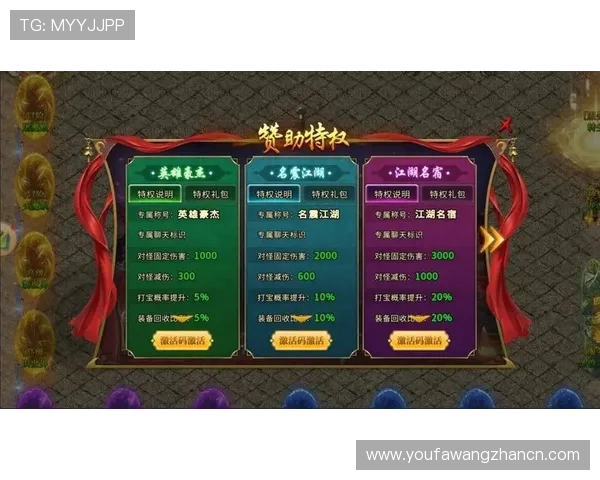 亚星网介绍各种游戏礼包和优惠活动帮助玩家享受更多福利资源，提升游戏乐趣