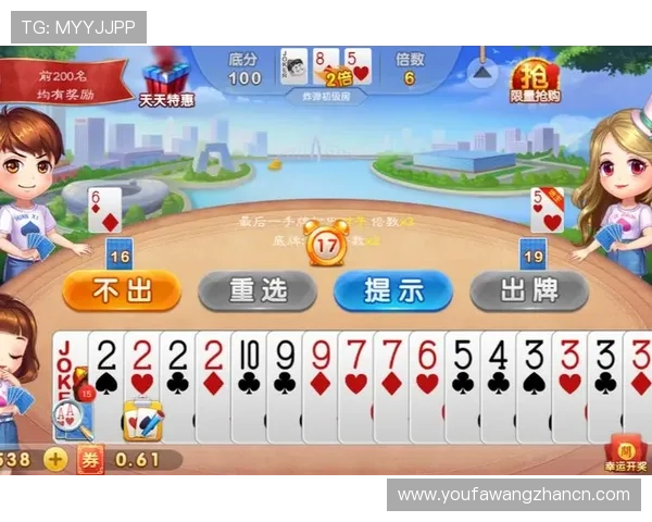 欢乐真人斗地主新手入门指南详细介绍游戏规则技巧和常见问题帮助玩家快速上手 欢乐真人斗地主新手入门指南详细介绍游戏规则技巧和常见问题帮助玩家快速上手