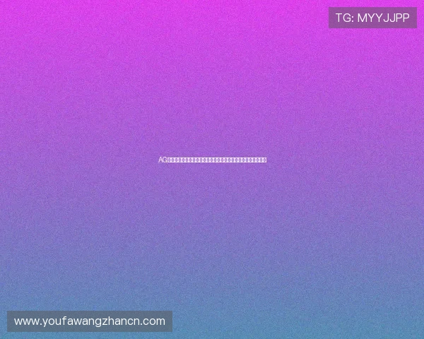 AG真人厅娱乐最新优惠活动,丰富你的线上博彩娱乐体验不容错过 AG真人厅娱乐最新优惠活动,丰富你的线上博彩娱乐体验不容错过