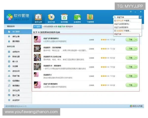 AG视讯登录入口最新官方入口地址,确保玩家安全顺畅体验游戏乐趣 AG视讯登录入口最新官方入口地址,确保玩家安全顺畅体验游戏乐趣