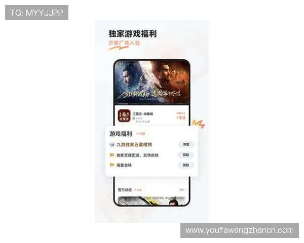 九游娱乐app官方入口最新上线,安全稳定的游戏下载与账号登录指南 九游娱乐app官方入口最新上线,安全稳定的游戏下载与账号登录指南