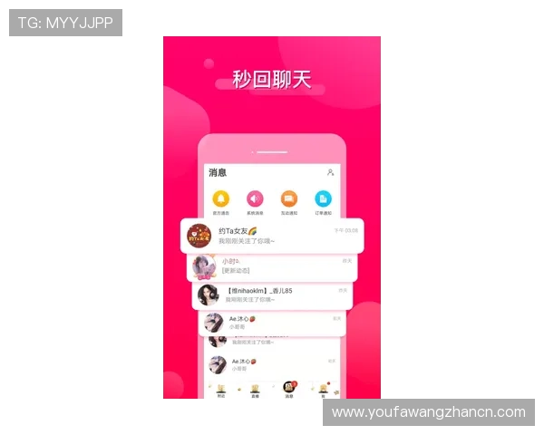 bb视讯app功能全面介绍包括多种娱乐玩法和丰富的互动体验内容 bb视讯app功能全面介绍包括多种娱乐玩法和丰富的互动体验内容