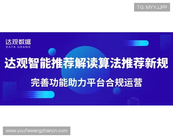 DB真人旗舰中国集团的合法合规运营措施与玩家权益保障措施介绍 DB真人旗舰中国集团的合法合规运营措施与玩家权益保障措施介绍