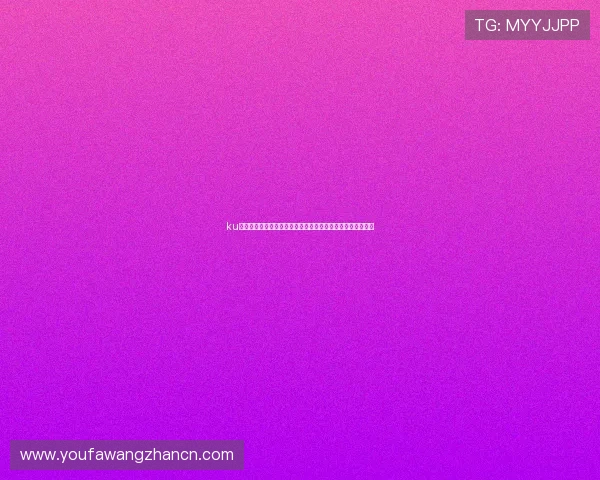ku娱乐真人游戏最新玩法介绍让你轻松体验真实娱乐的极致乐趣 ku娱乐真人游戏最新玩法介绍让你轻松体验真实娱乐的极致乐趣
