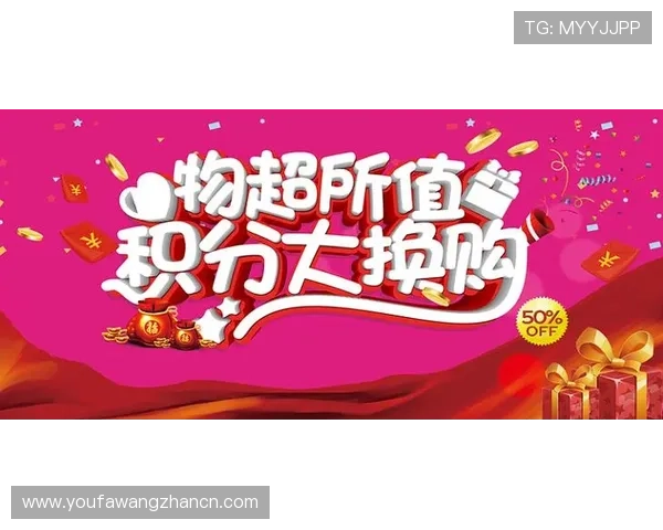 OG真人首页最新优惠活动,助你轻松赢取丰厚彩金与福利礼包 OG真人首页最新优惠活动,助你轻松赢取丰厚彩金与福利礼包
