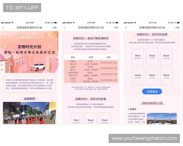 优发娱乐最新优惠活动时间安排及参与方式全攻略