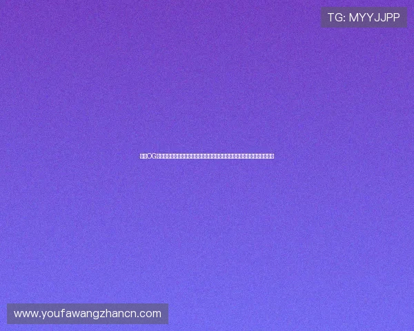 探索OG真人平台的多样化游戏类型,满足不同玩家的娱乐需求与赢取丰厚奖励的梦想 探索OG真人平台的多样化游戏类型,满足不同玩家的娱乐需求与赢取丰厚奖励的梦想