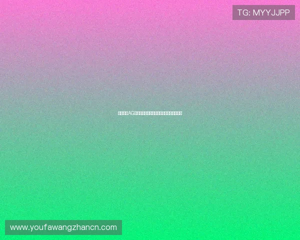 新手必看AG百家乐技巧详解帮助你快速入门并提升胜率 新手必看AG百家乐技巧详解帮助你快速入门并提升胜率