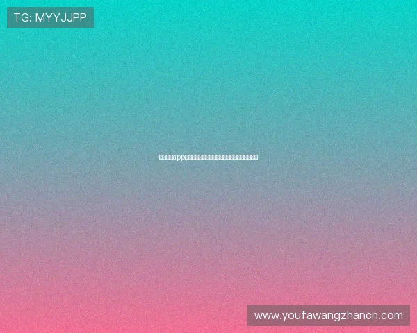 瓦力视讯app适用设备及系统要求详细介绍确保顺畅运行体验