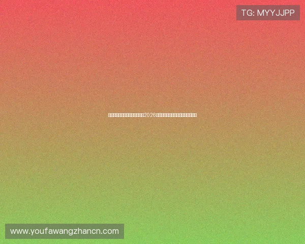 蒙特卡洛娱乐网站为足球迷带来2026世界杯热门球队战术分析与比赛预测 蒙特卡洛娱乐网站为足球迷带来2026世界杯热门球队战术分析与比赛预测